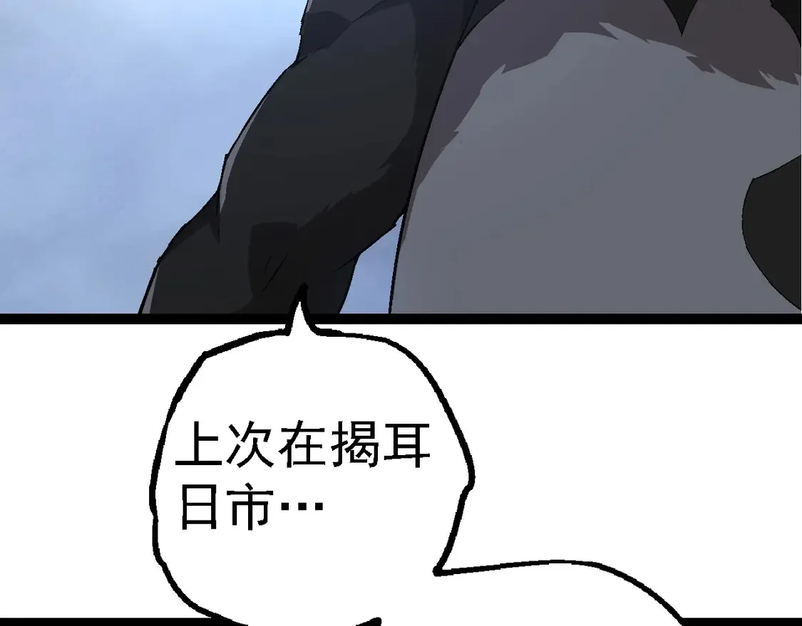 第190话 最强熊猫111