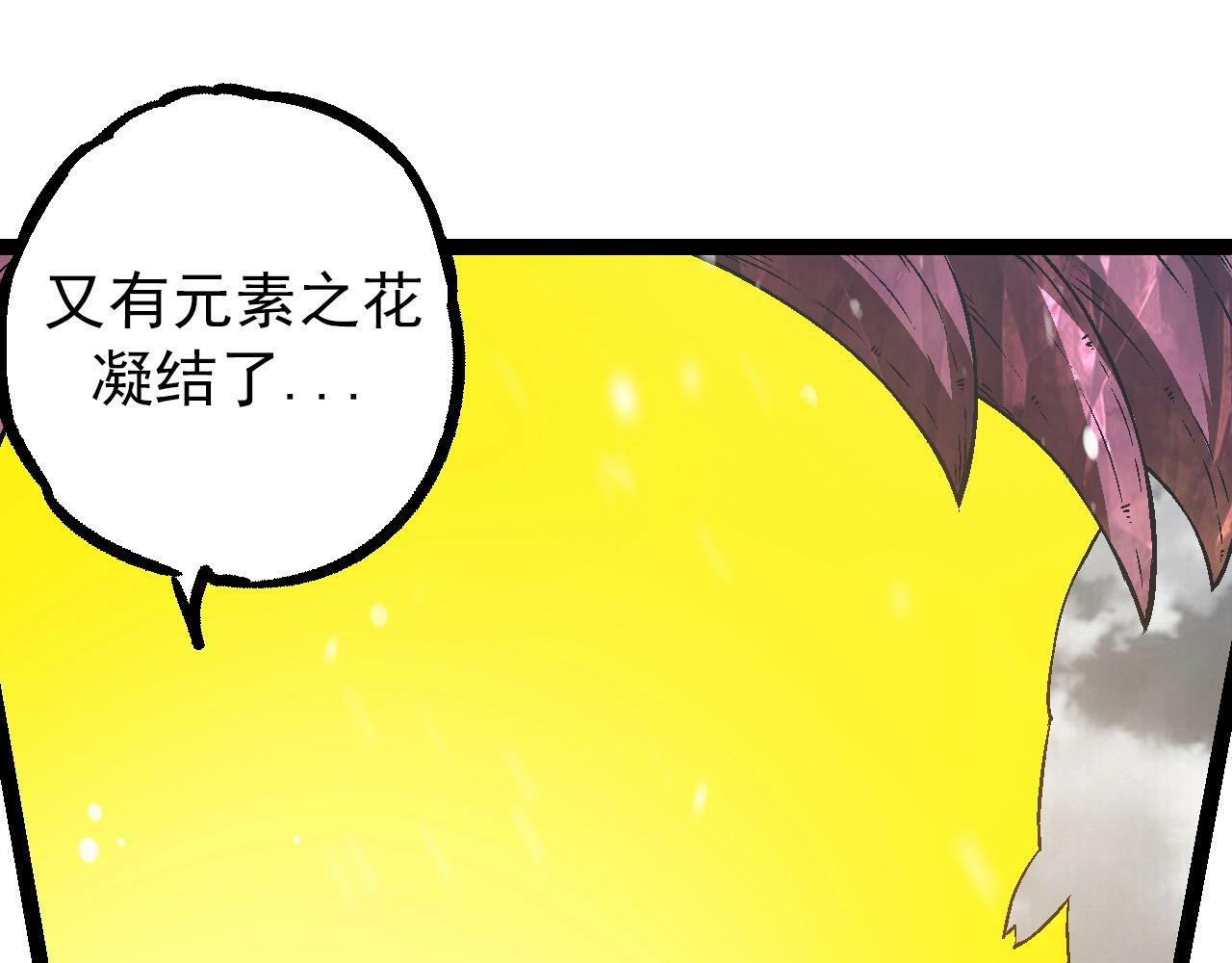 第82话 征战北境94