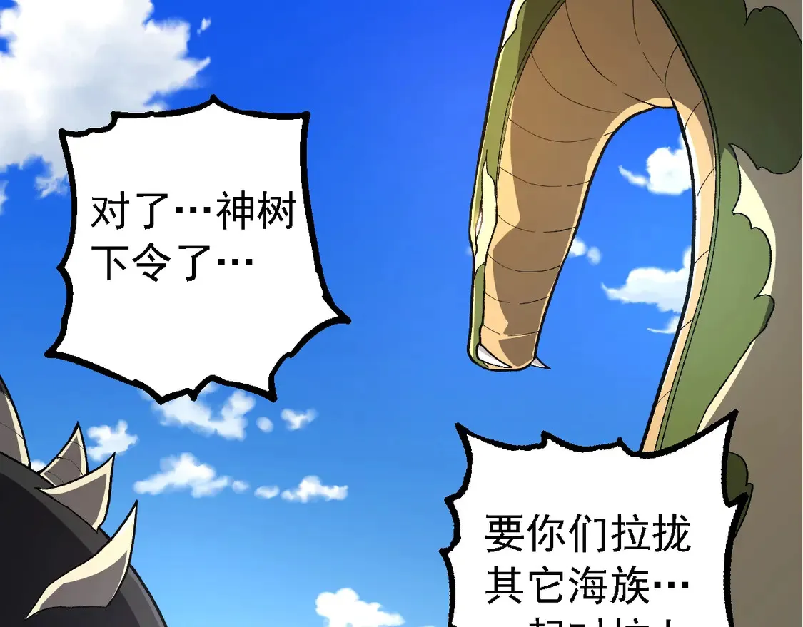 第194话 作战动员82