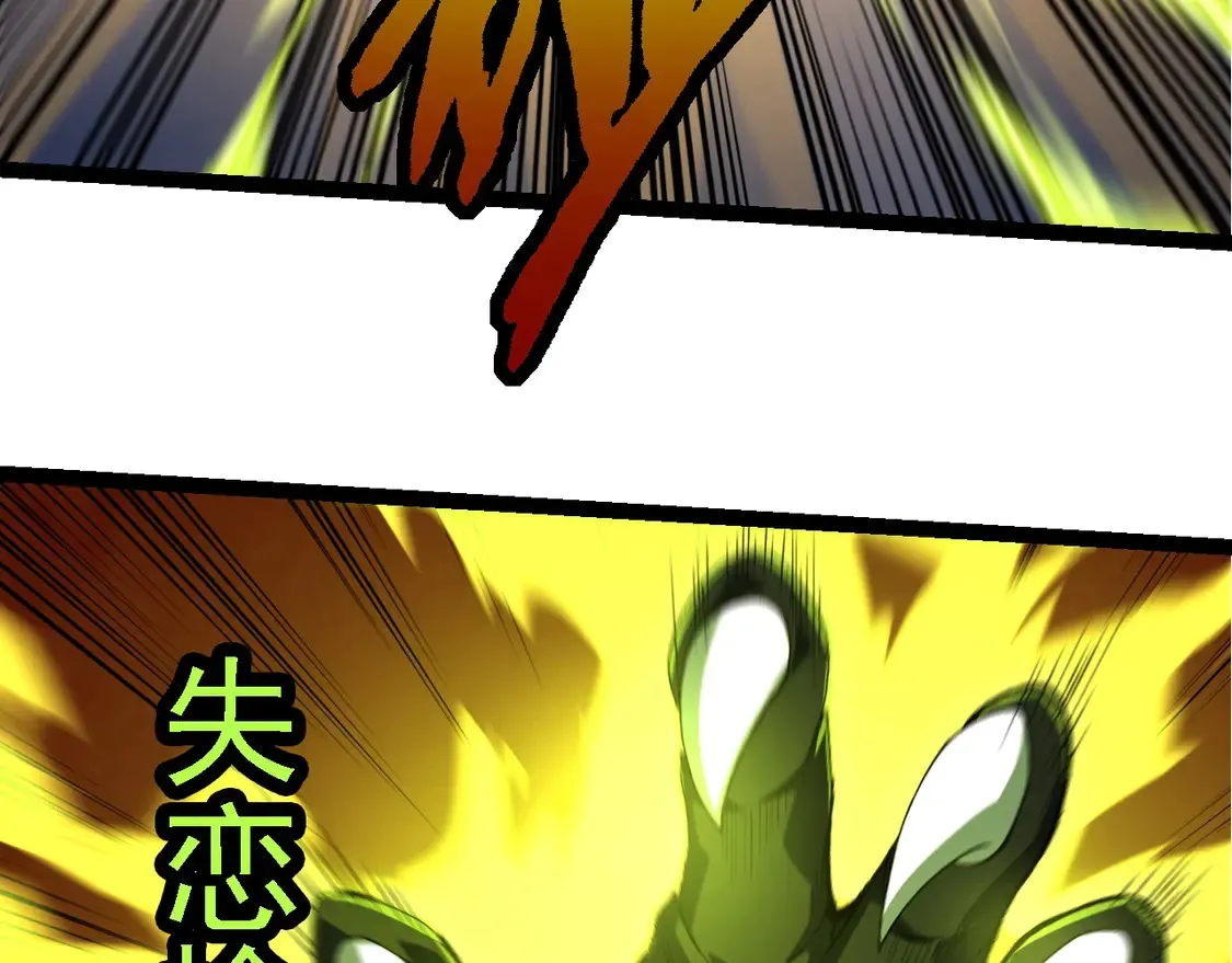 第191话 兄弟之争30