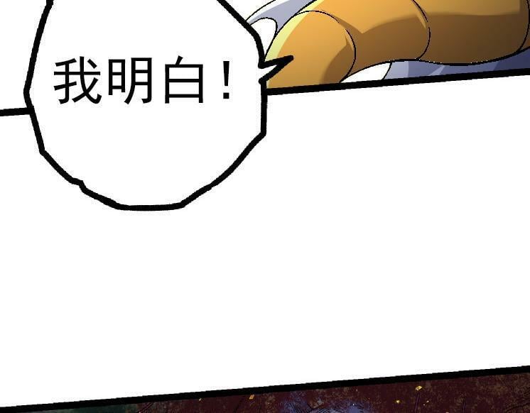 第44话 小灵与少将的决斗40