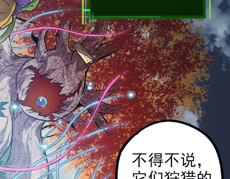 第41话 无数的进化点16