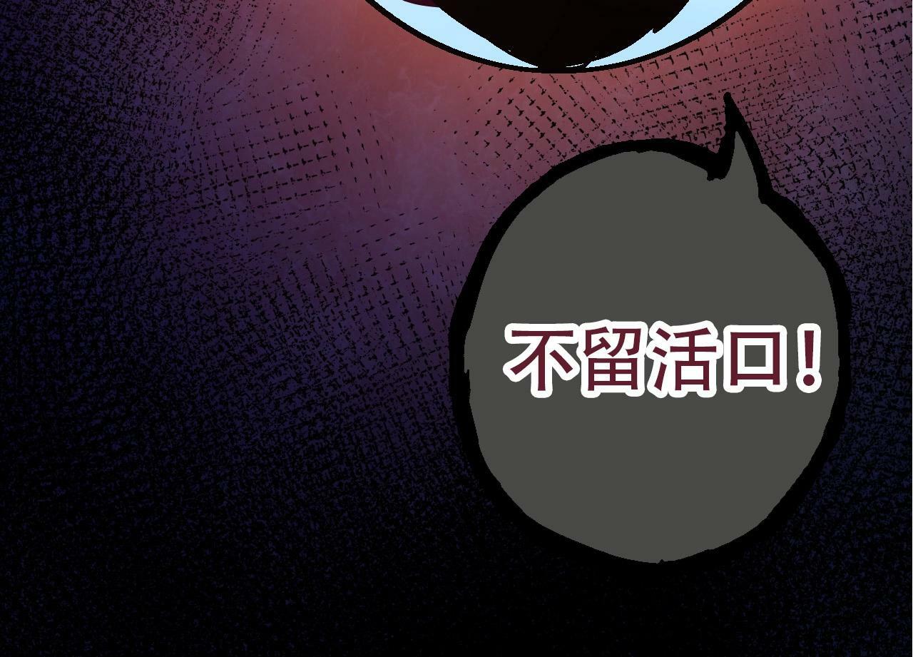第78话 谈判103