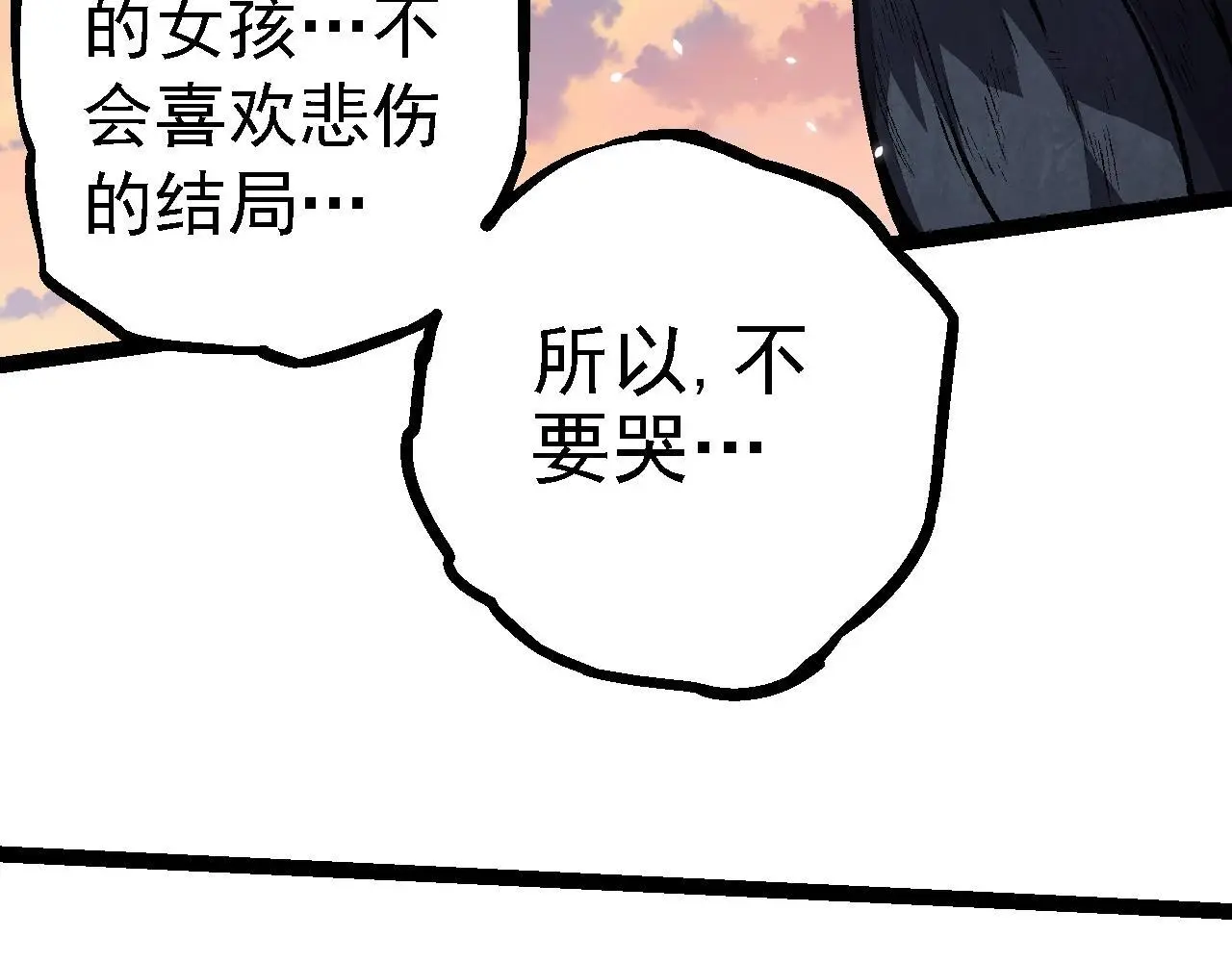 第133话 重逢之日48