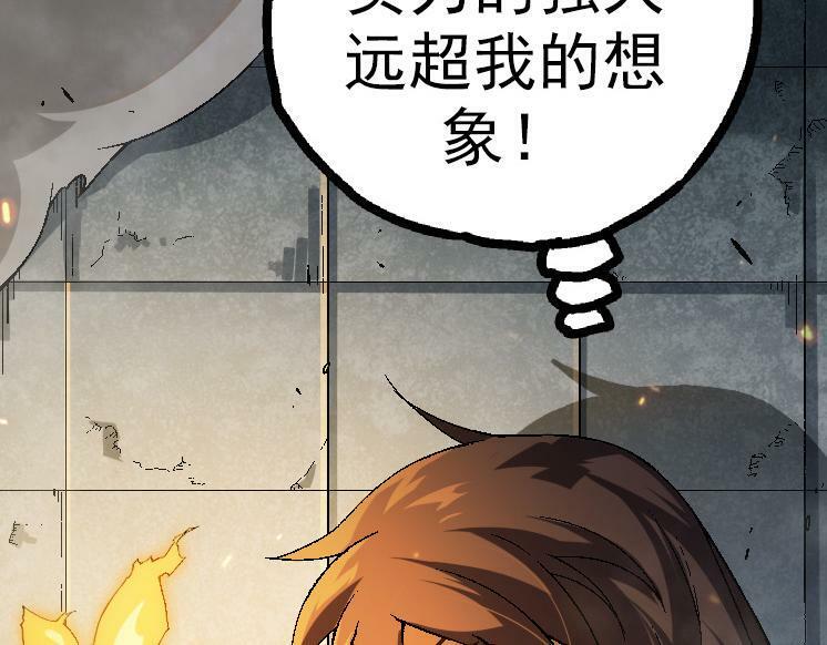第44话 小灵与少将的决斗61