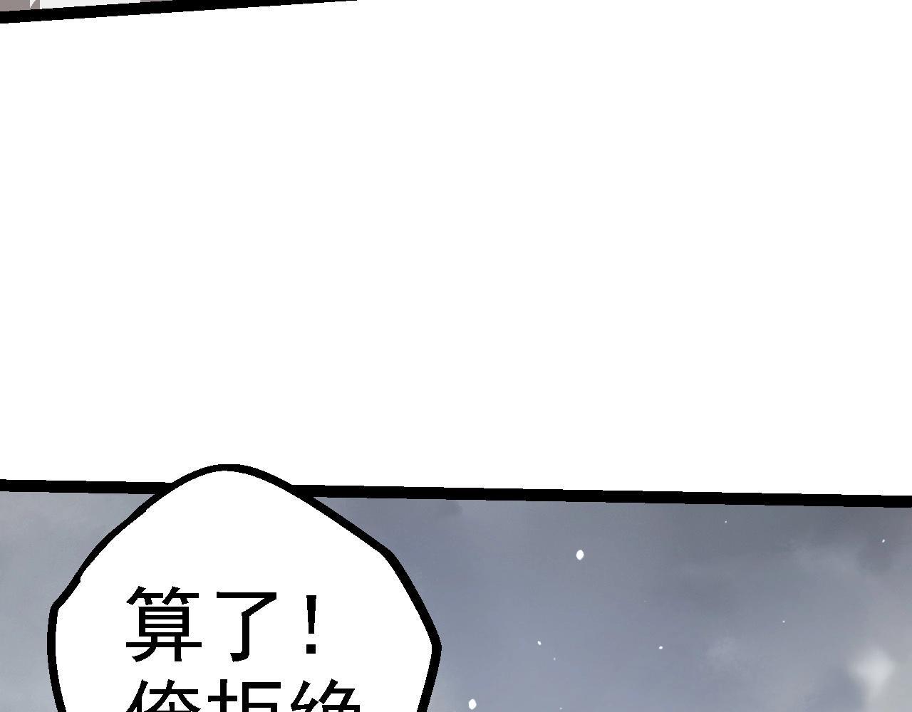 第108话 落下帷幕11