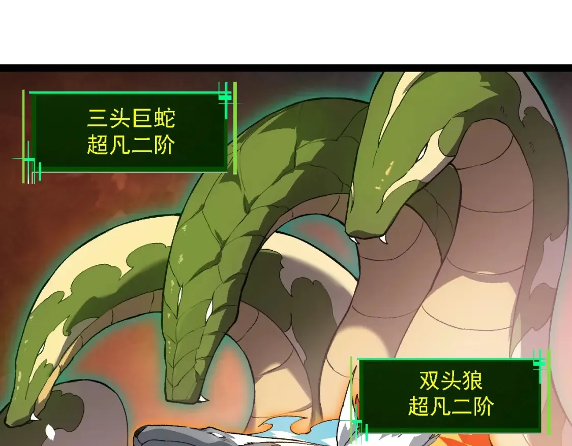 第165话 扩张34