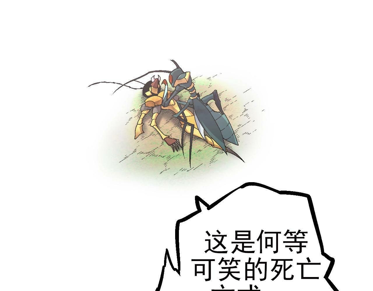 第59话 挑战命运的力量37