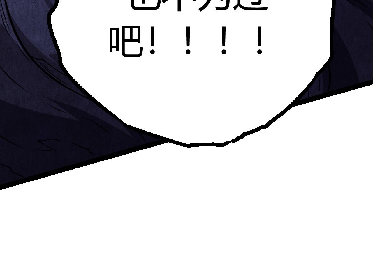 第8话 新一轮强化143