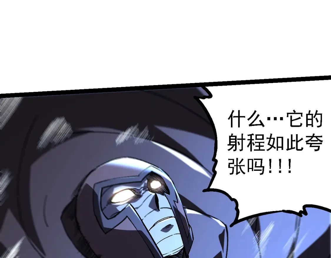 第200话 切入战场62