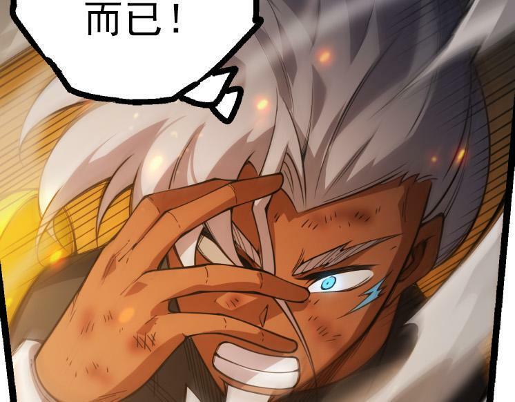 第44话 小灵与少将的决斗142