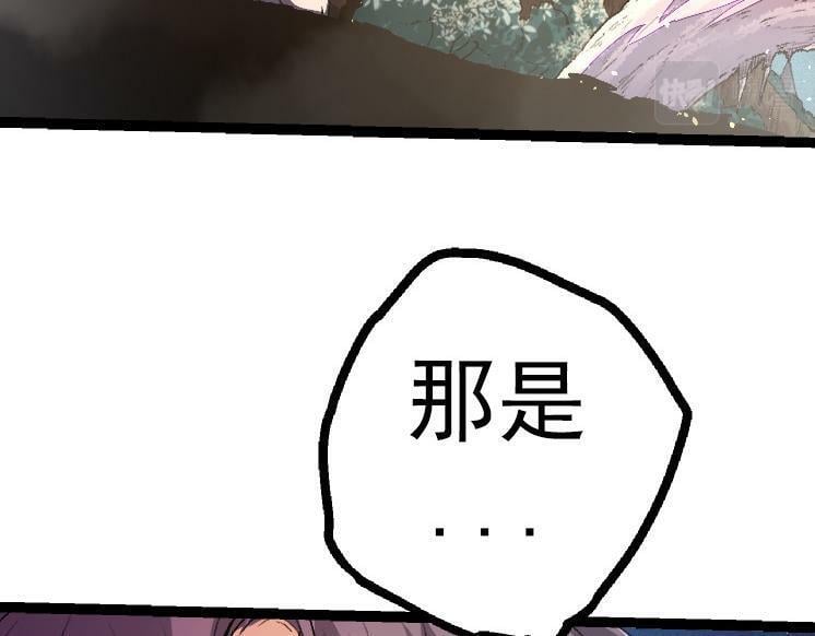 第43话 无法隔绝的死亡6
