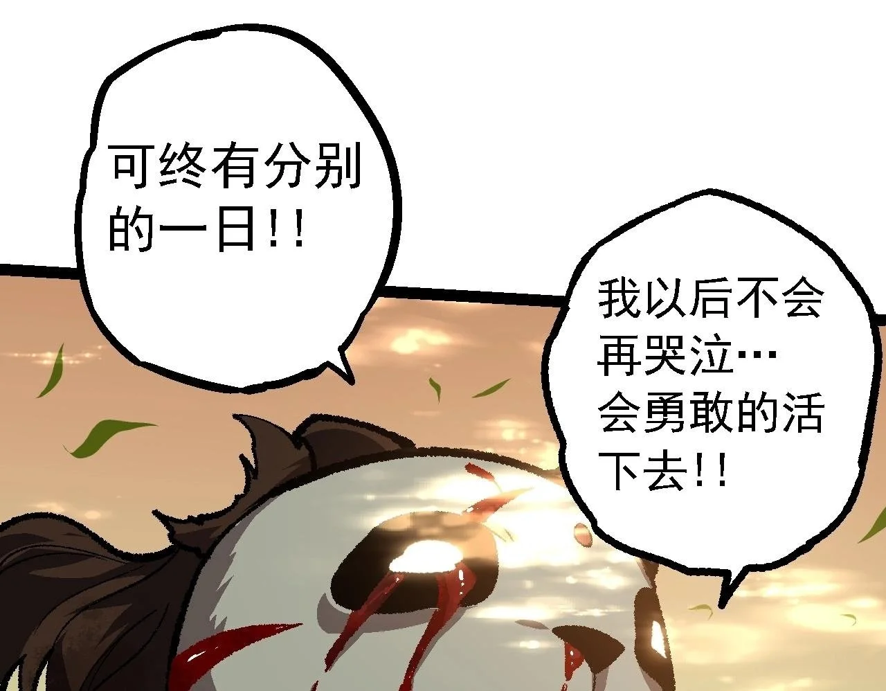 第133话 重逢之日62