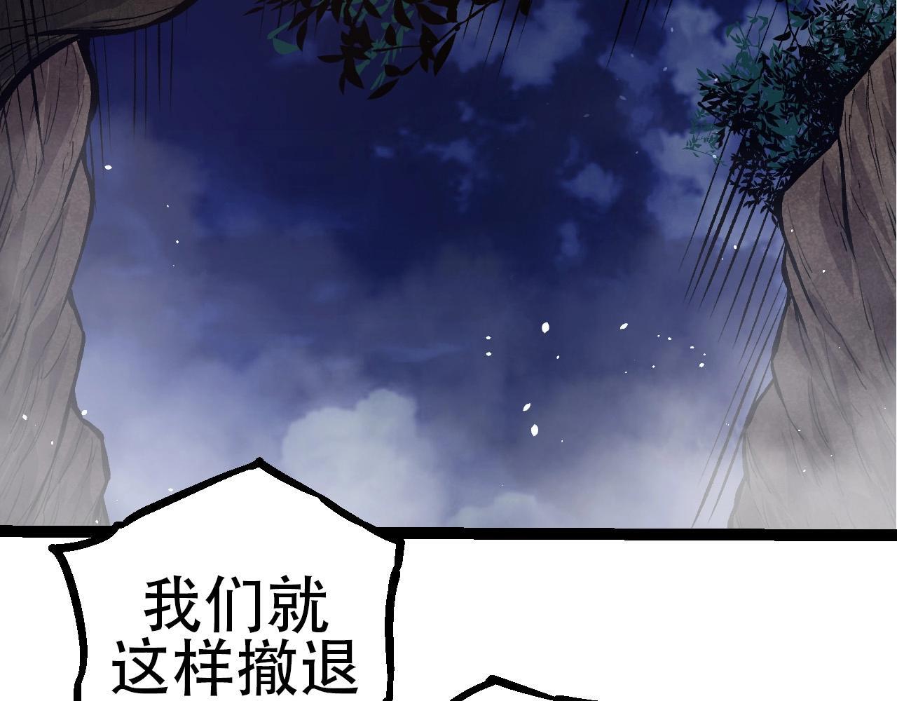 第94话 铁之骑士98