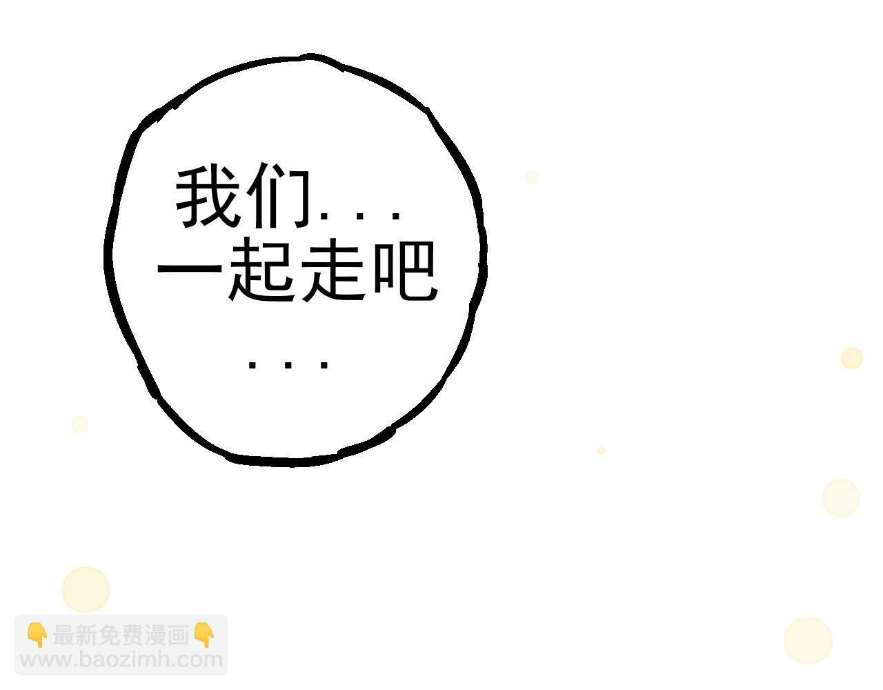 第56话 绝望的逆境爆发21