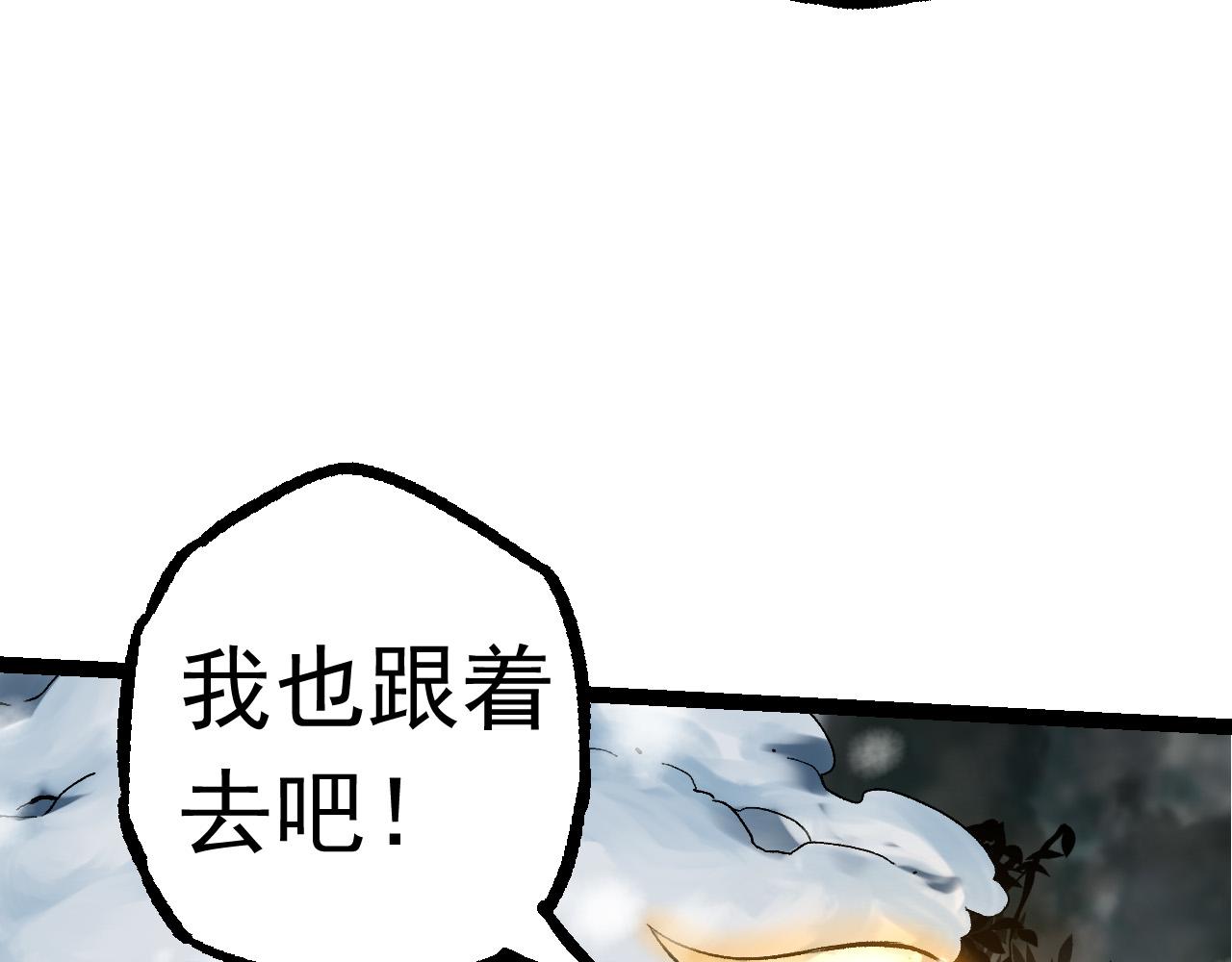 第24话 新的发现67