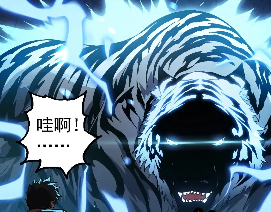 第173话 一切都来得及92