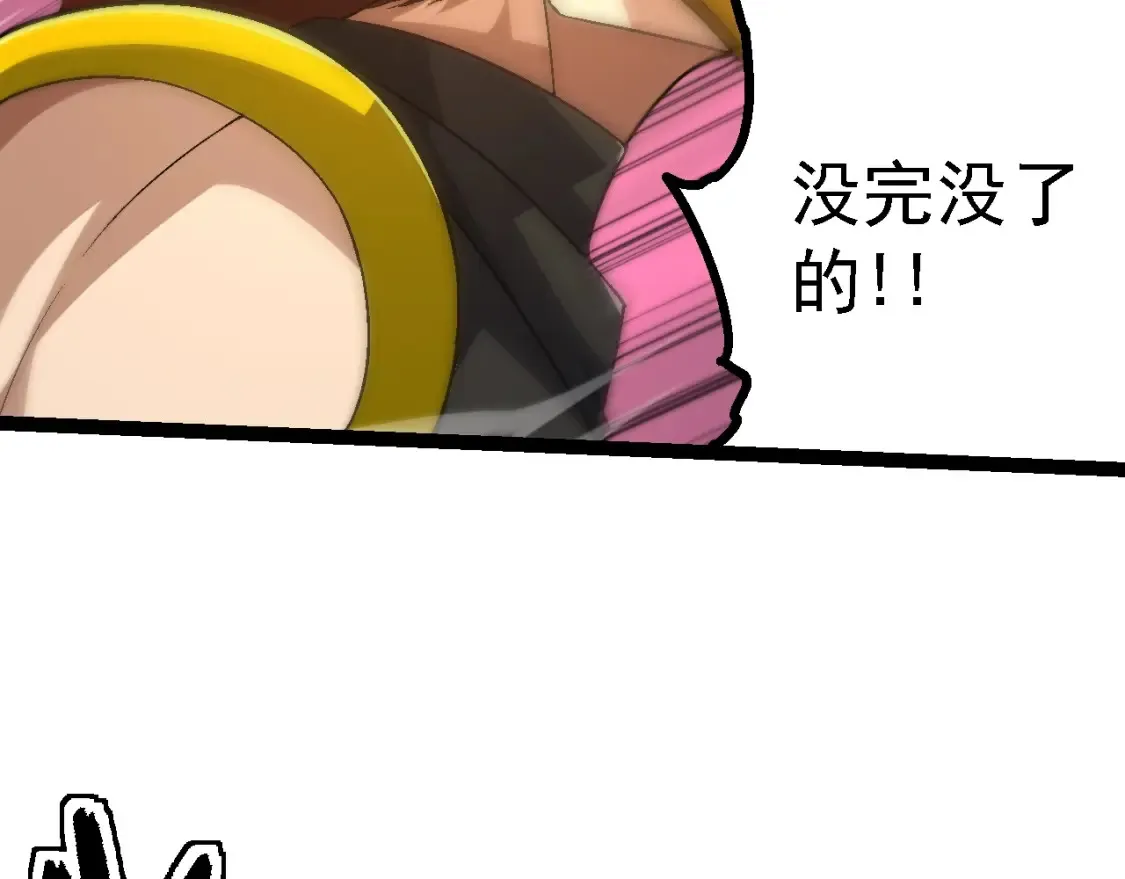 第160话 苏醒25