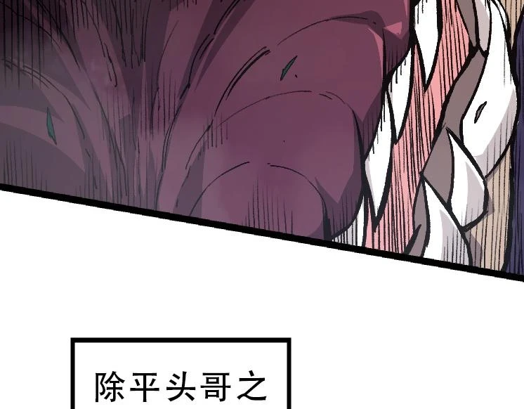 第34话 强大的自由者51