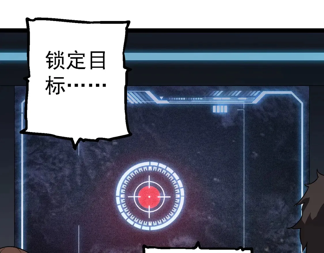 第199话 隔岸观火44