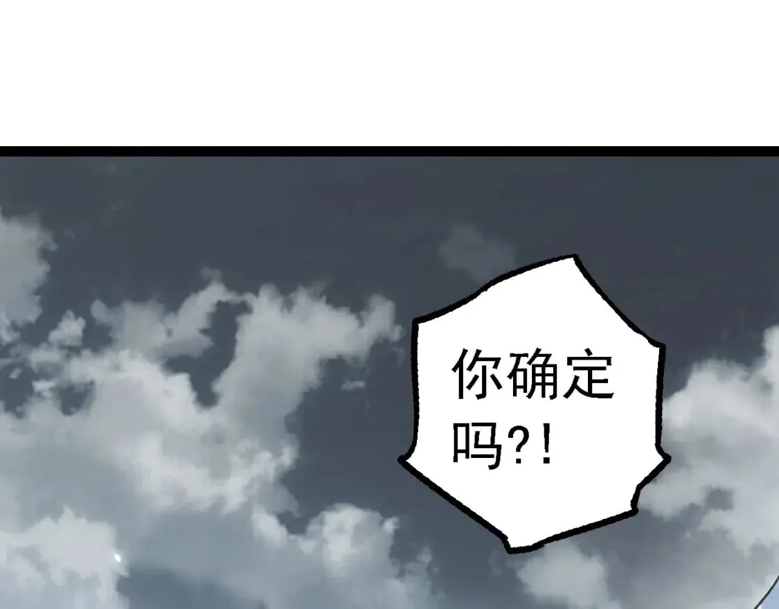 第153话 全面入侵44