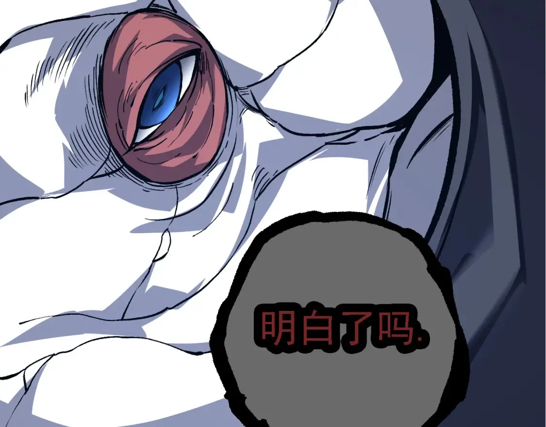 第163话 黑暗的奴仆147