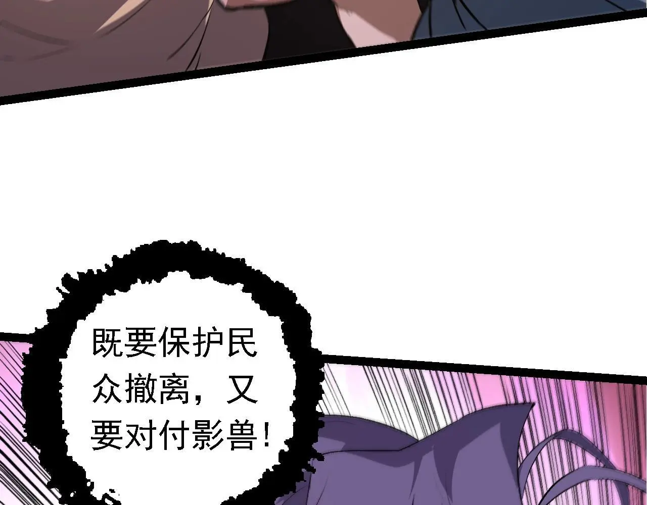 第127话 依靠121