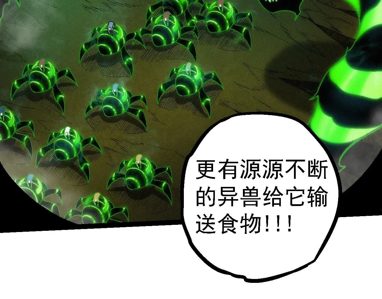 第121话 举国之战35