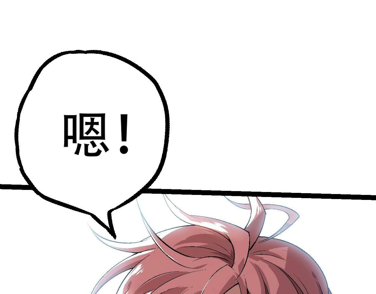 第81话 阴差阳错118