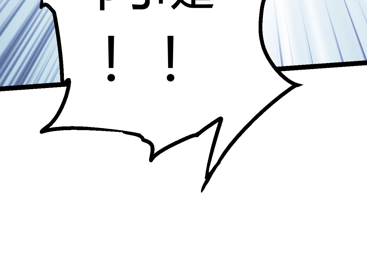 第9话 战斧蛇出现！23