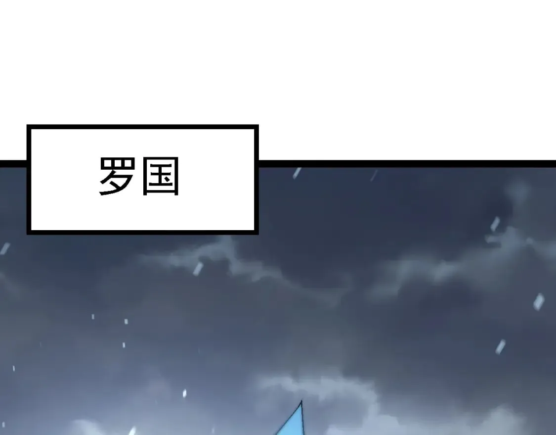 第153话 全面入侵104