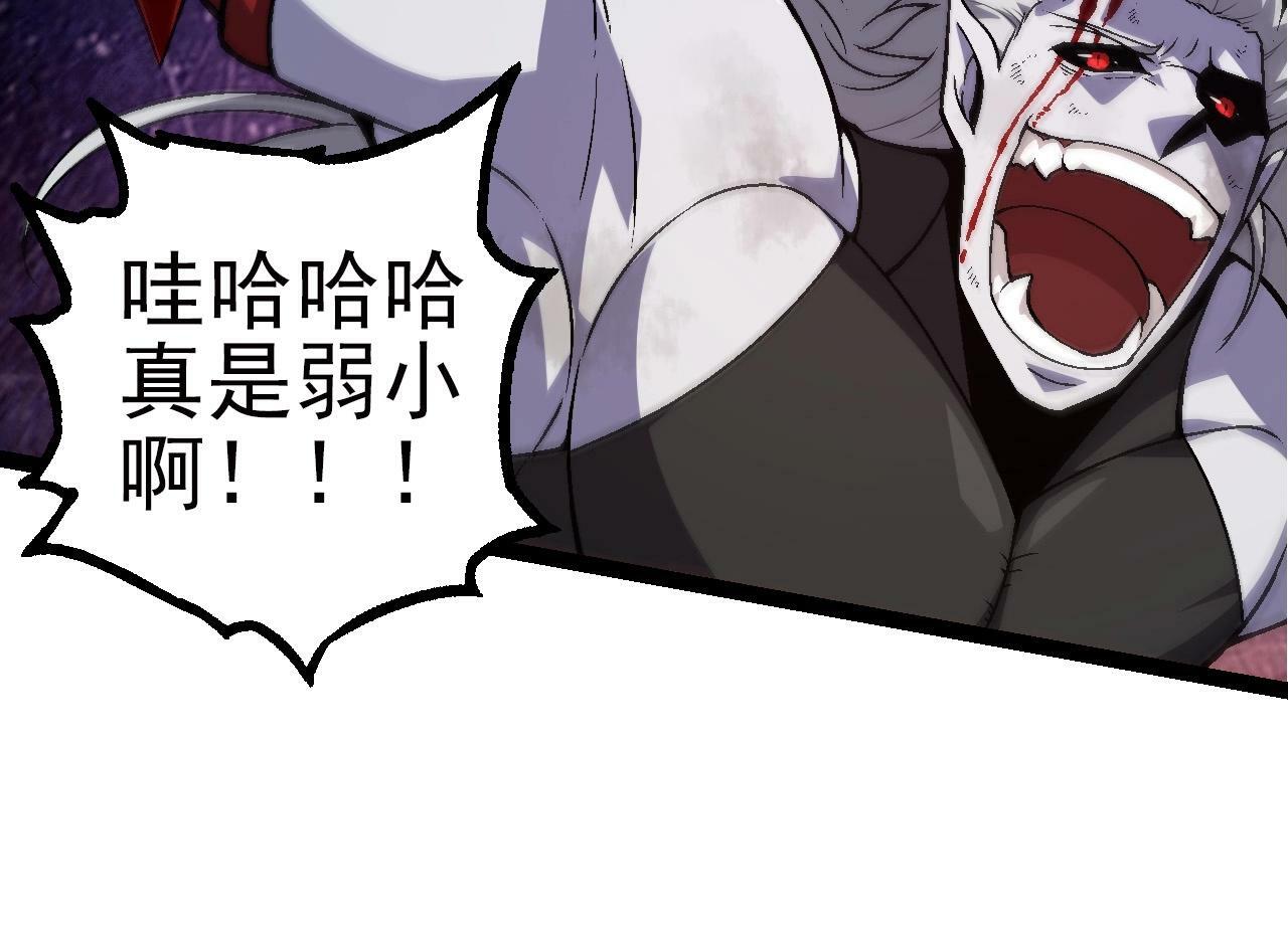 第59话 挑战命运的力量143