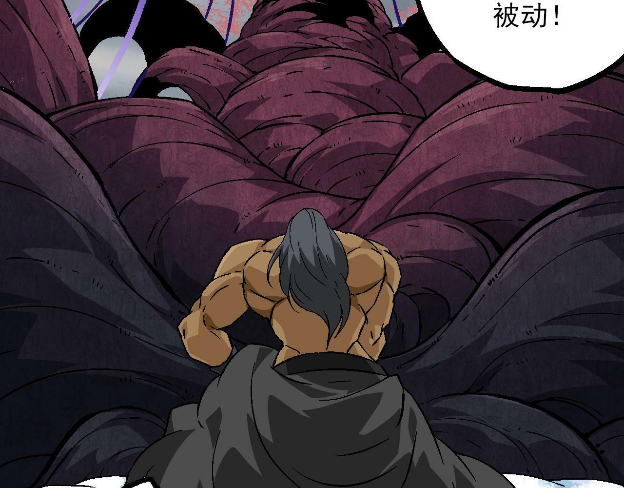 第84话 狩猎开始！熊猫的首秀60