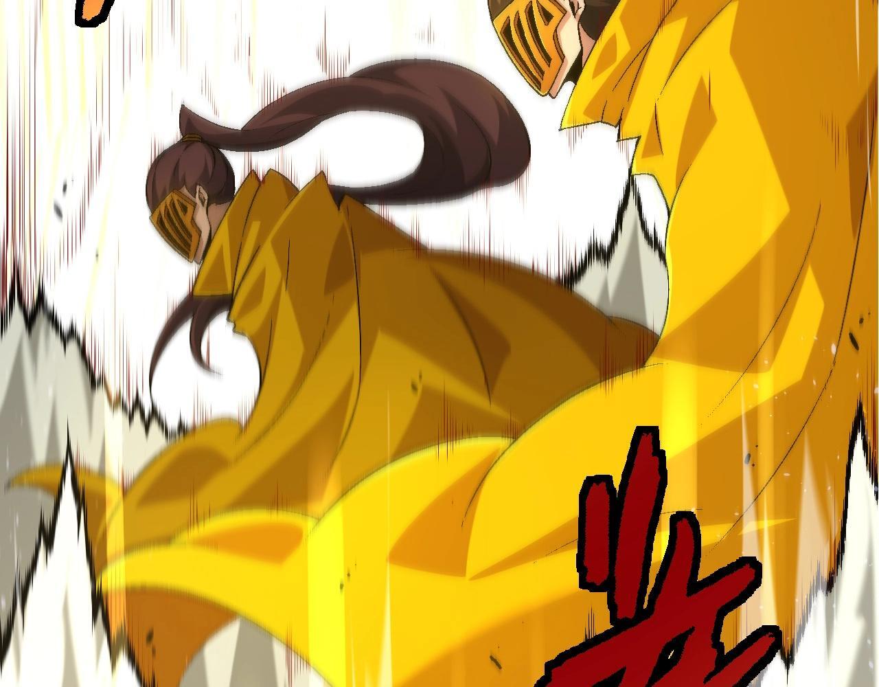 第104话 独战龙庭卫132