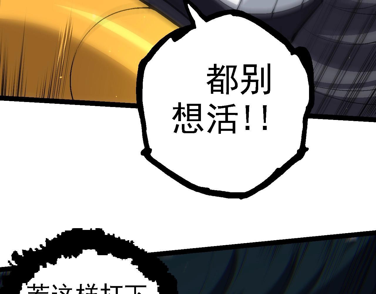 第101话 小灵出手108