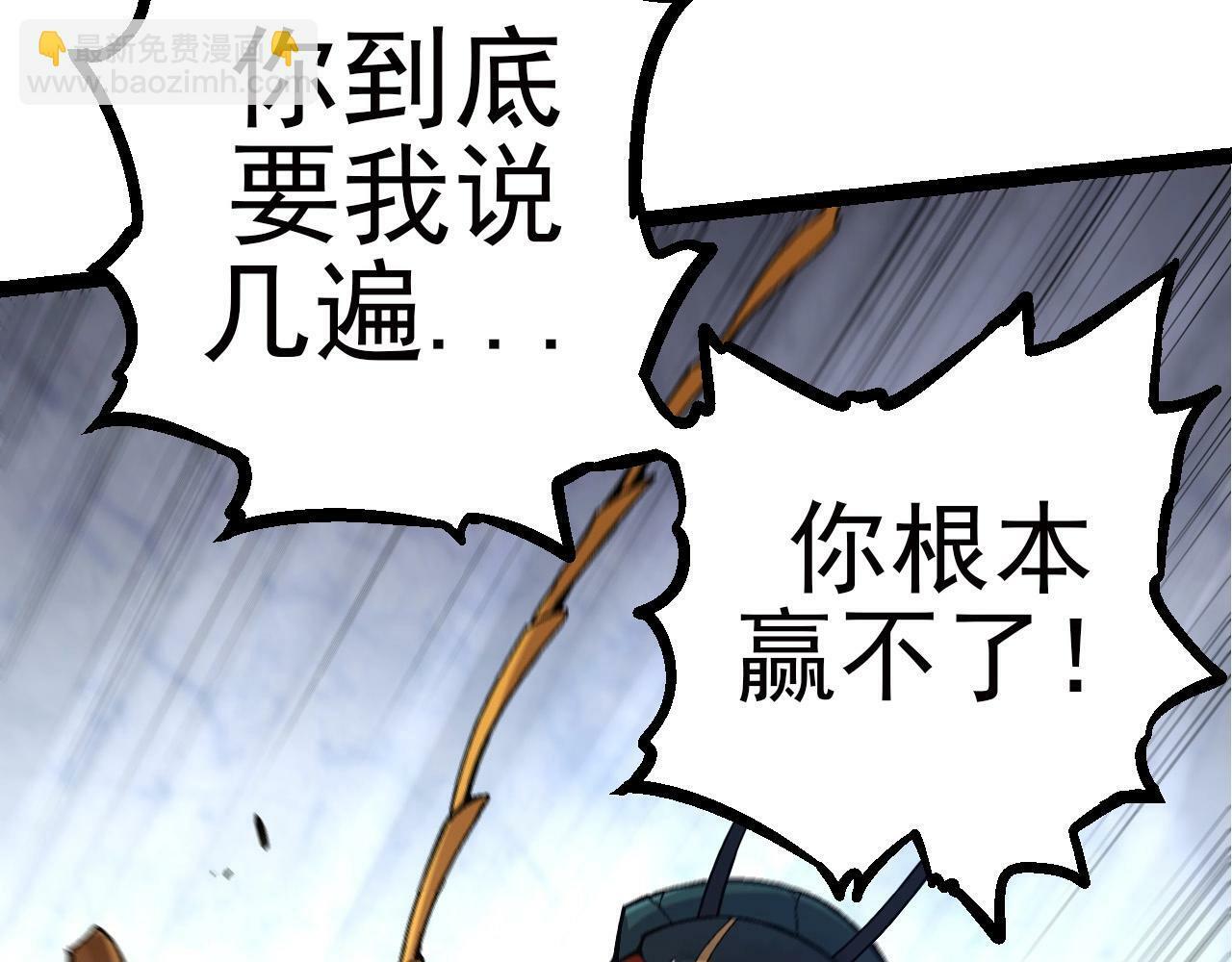 第59话 挑战命运的力量19