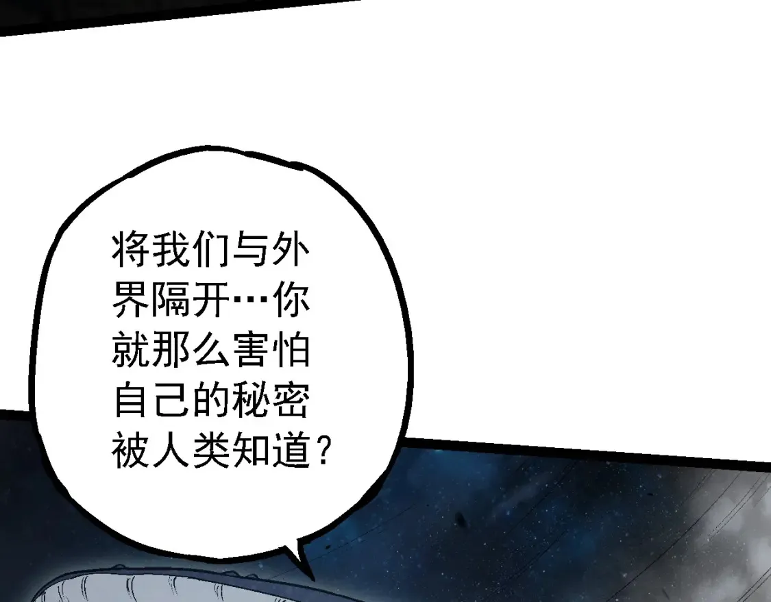 第162话 黑暗降临97
