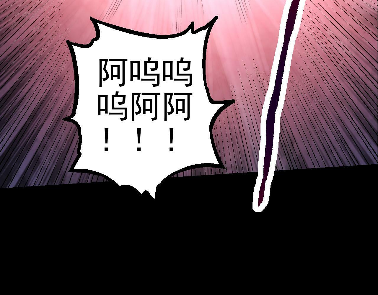 第50话 虞子瑜的决心，与人类决一死战41