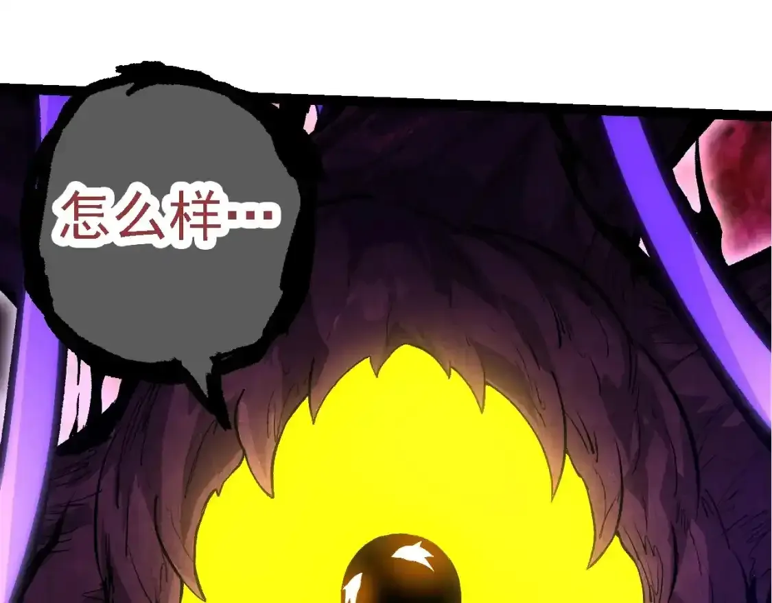 第138话 蛇女24