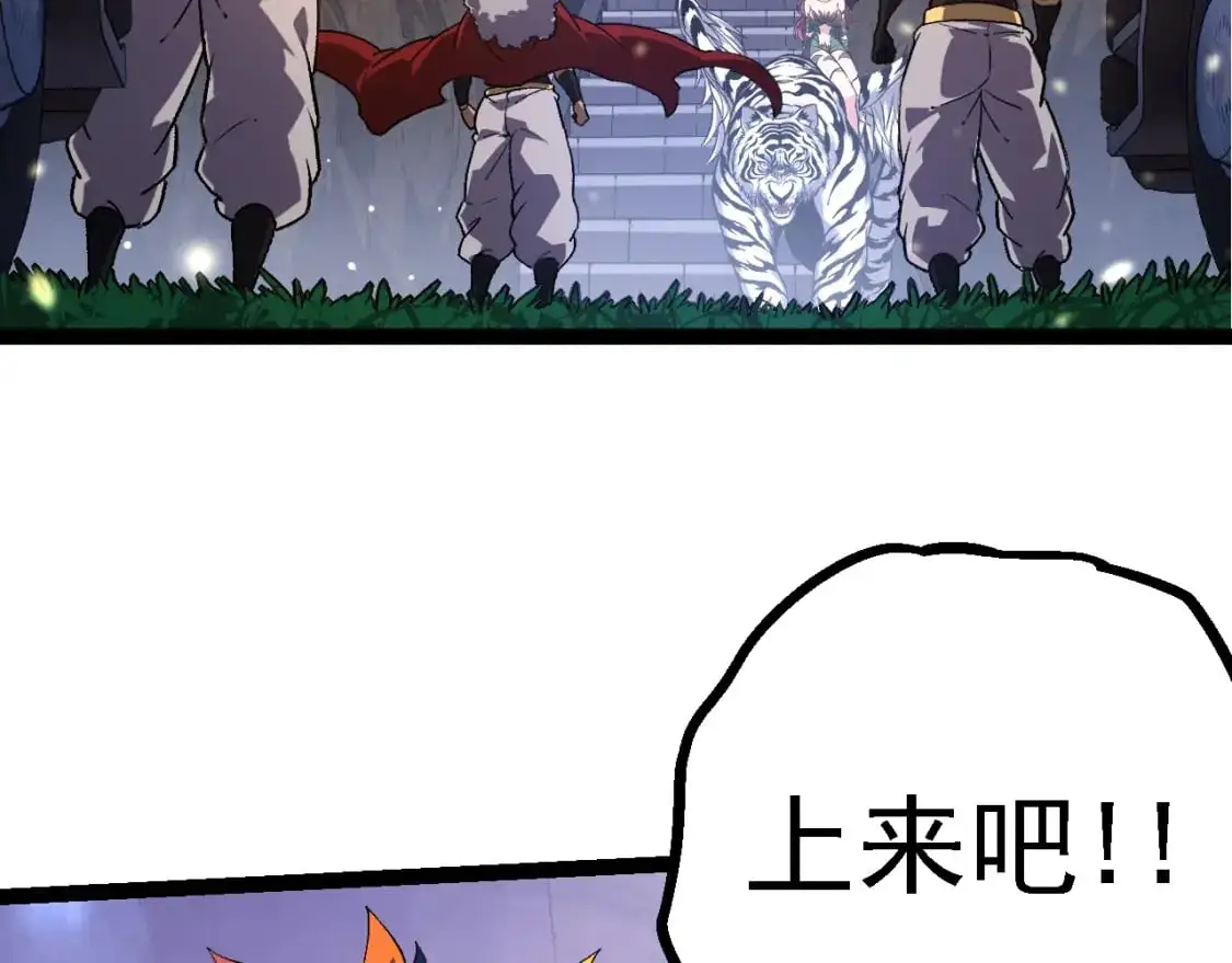 第144话 契约71