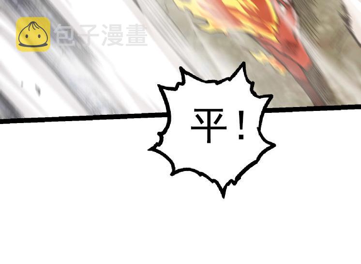 第27话 夺取灵石矿83