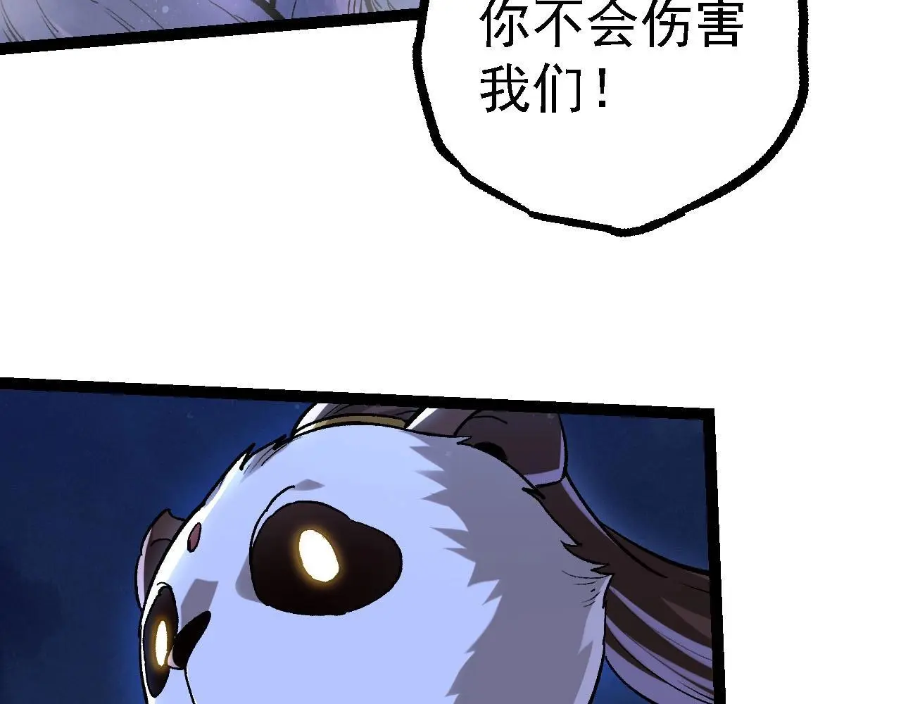 第113话 离去11