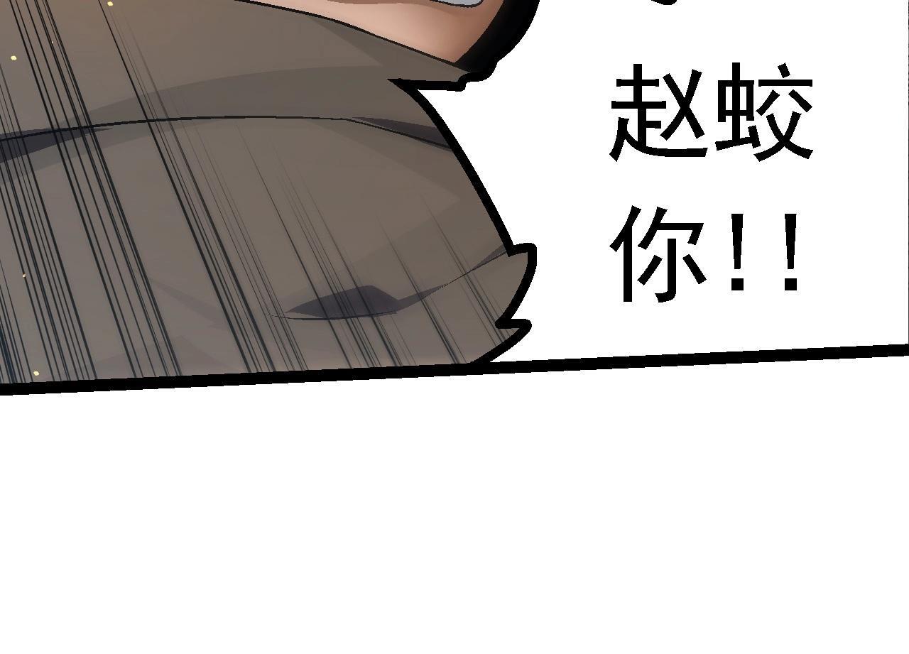第101话 小灵出手43