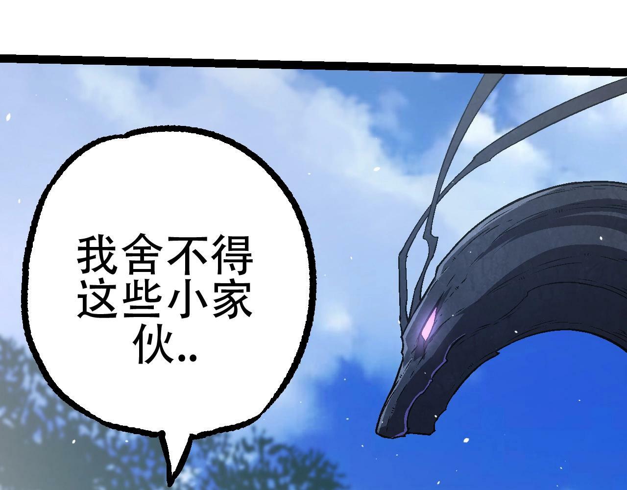 第81话 阴差阳错137