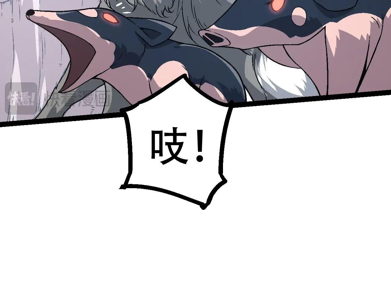第81话 阴差阳错128