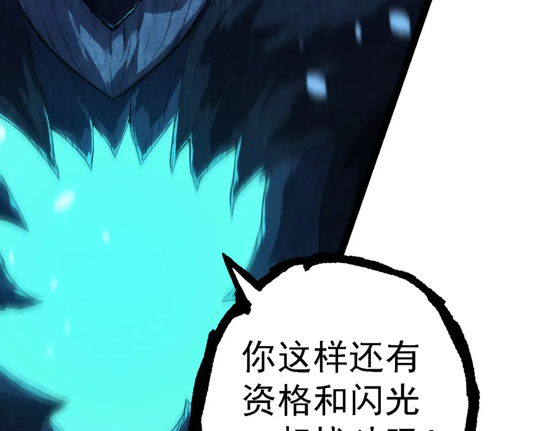 第184话 白色龙窟的战斗！105