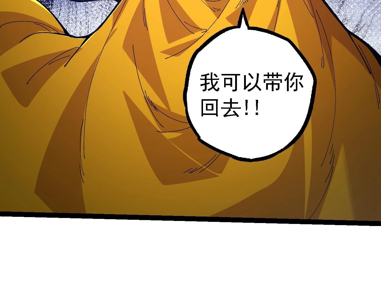 第107话 招揽147