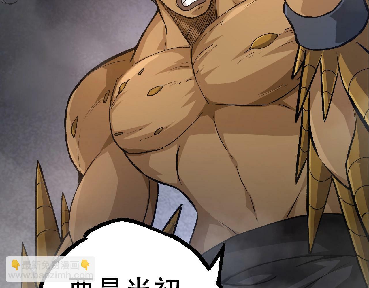 第71话 三王齐聚95