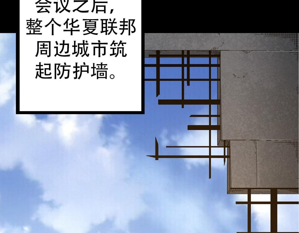 第49话 战争时代132