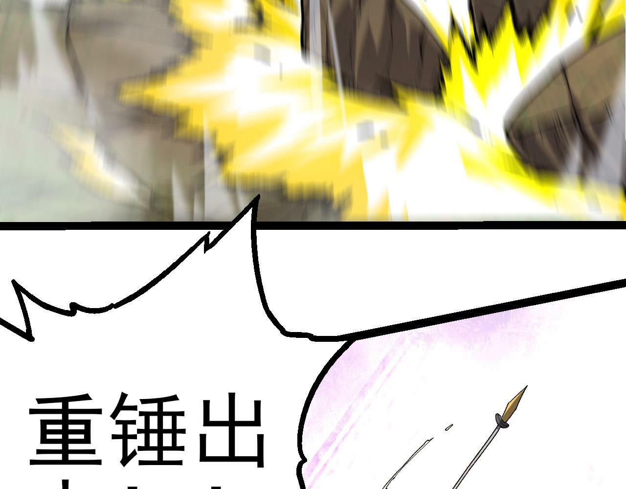 第52话 战争……开始了！111